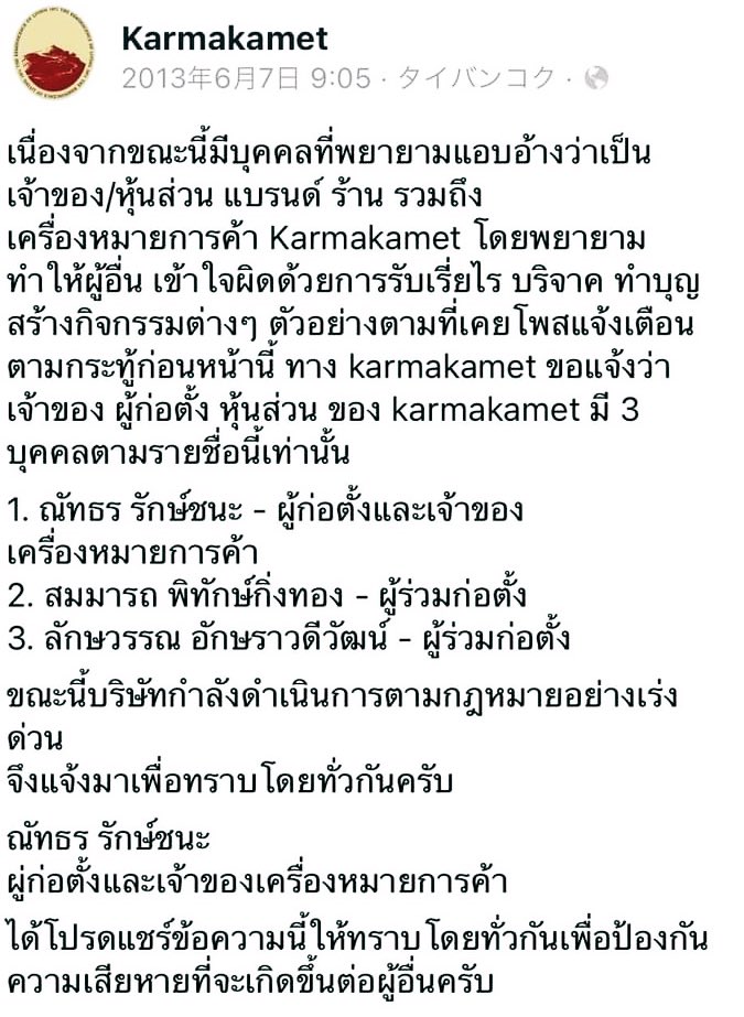yselpam's tweet photo. ไหนว่าหุ้นส่วน 🌝 #kmkm https://t.co/suk7cI1xDw