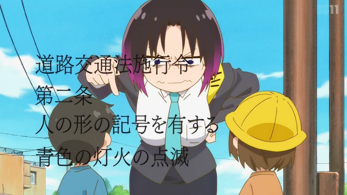 Maidragon X メイドラゴン Hotワード