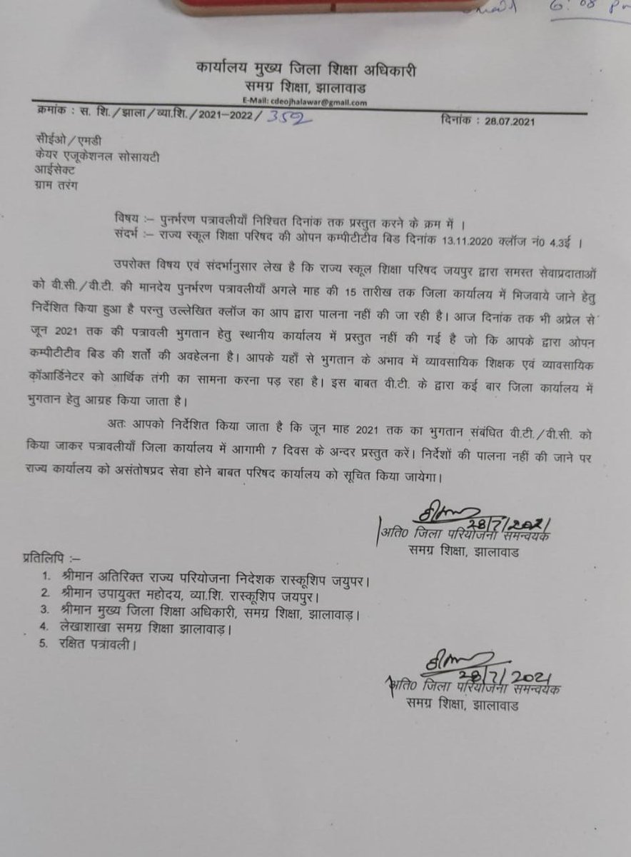 RajasthanVta's tweet photo. अार्थिक तंगी से जूझ रहे वोकेशनल टीचर्स वेतन के पड़ रहे लाले ठेकेदारों की शोषणकारी व्यवस्था
#Justice_For_RJVT 
#Justice_For_Rajasthan_Vocational_Teachers 
#Vocational_Trainers_Want_शोषण_से_आज़ादी 
 @ashokgehlot51 @GovindDotasra @RajCMO @RajGovOfficial @_lokeshsharma @ajaymaken https://t.co/BAXGcuawIb