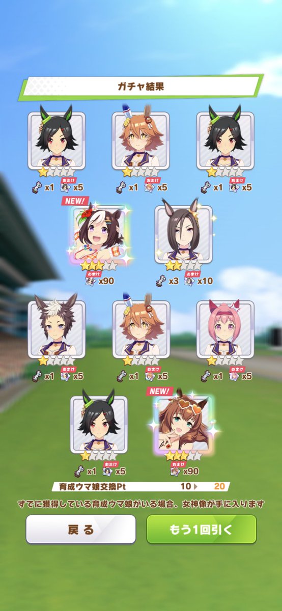 gatt985's tweet photo. まさかの2枚抜き！ https://t.co/d2dCJPWBt4