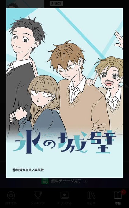 氷の城壁のtwitterイラスト検索結果