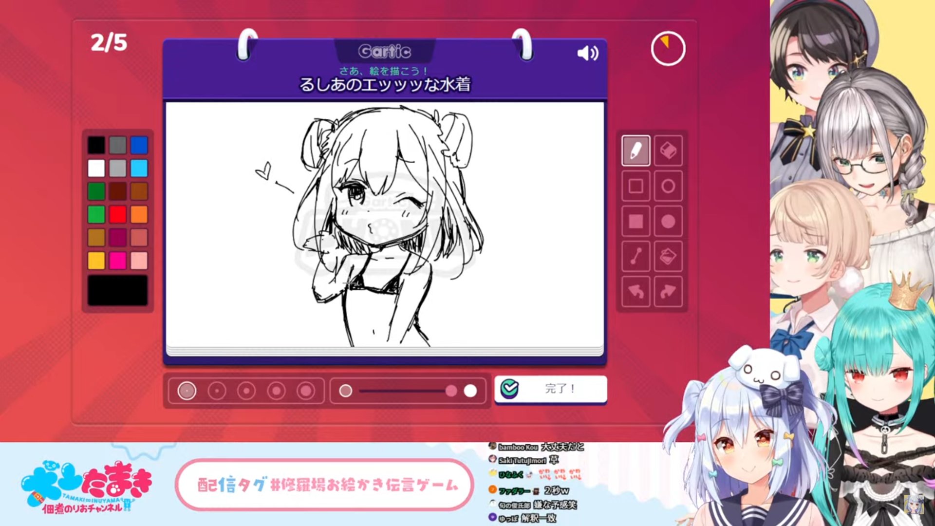 修羅場お絵かき伝言ゲーム Twitter Search Twitter