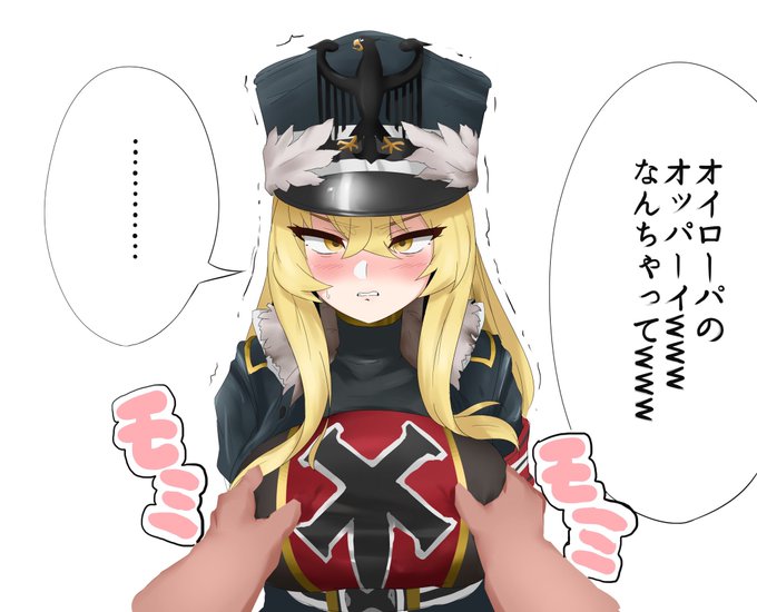 長官渾身のギャグ 