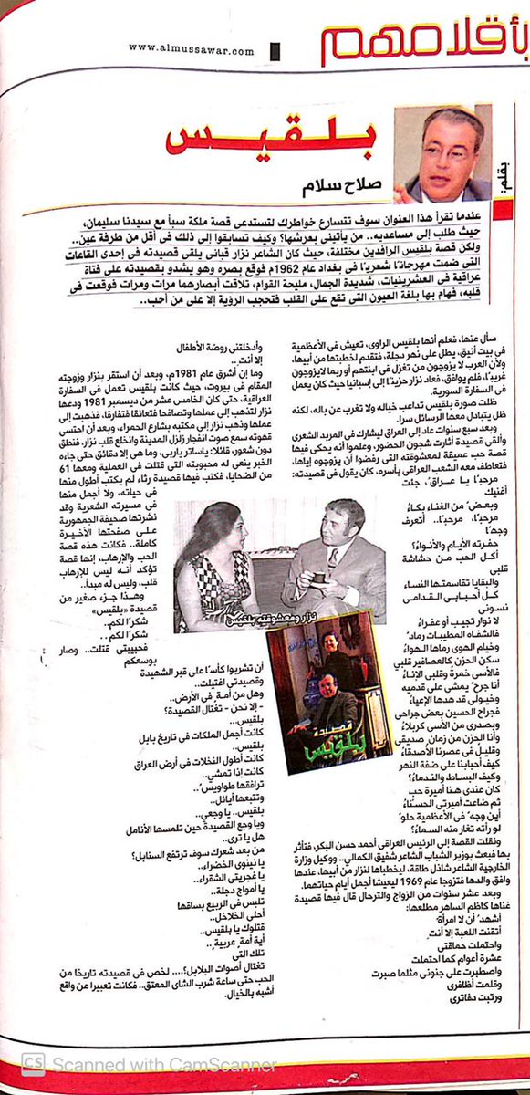 dr.Salah sallam (@salahsallamahm3) on Twitter photo 