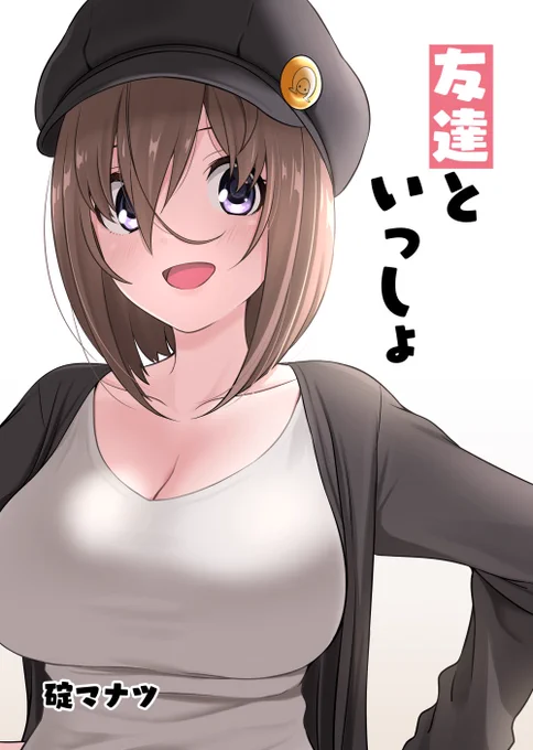 オリキャラまとめ本の電子書籍版が本日から各ストアで販売開始されました✨宜しくお願いします🙏
kindle→https://t.co/2QntxxiScn
楽天books→https://t.co/sl2aVeHl4T
Book☆Walker→https://t.co/YXpNywKPMq
コミックシーモア→https://t.co/DSMwqqUBAU 