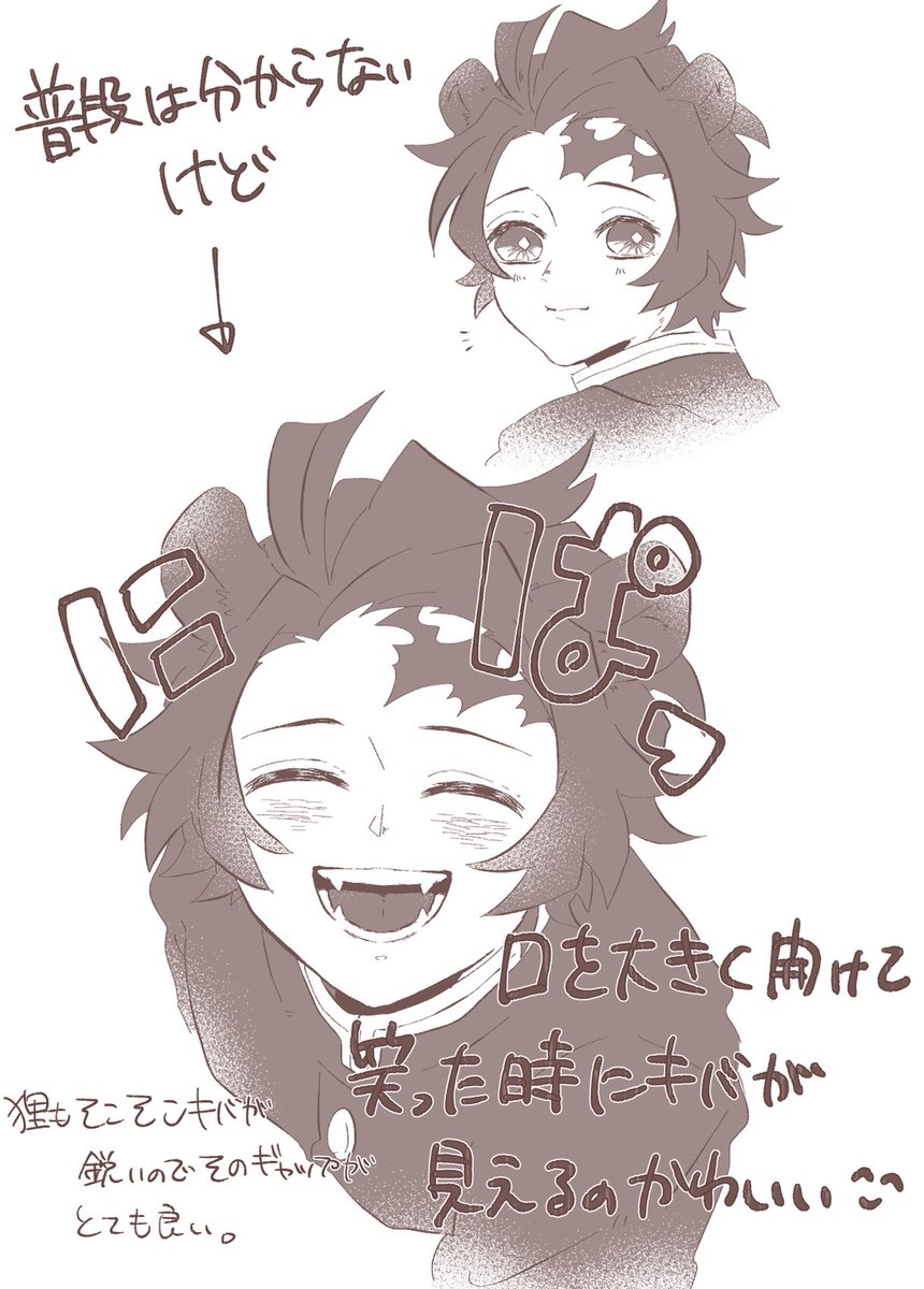 息抜きでぽんじろ落書き 