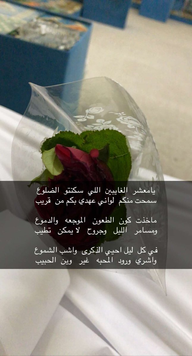 sam7aljnab (@sam7aljnab) on Twitter photo 