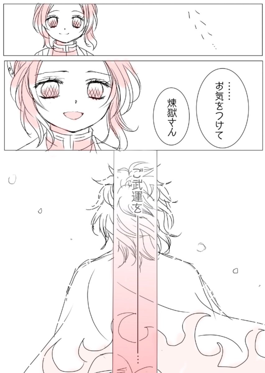 Sai Kmt垢 原稿に猪突猛進中 リプ Dmお返事遅れてます Sai さんのマンガ 112作目 ツイコミ 仮