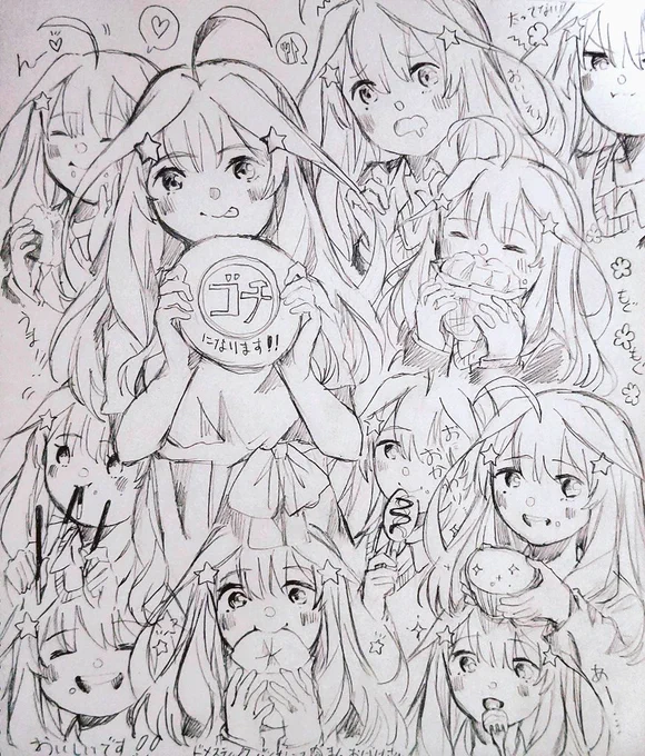 おいしいね✨🌟(*'∀`)
#絵描きさんと繋がりたい 
#五等分の花嫁 #中野五月 