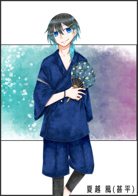甚平のtwitterイラスト検索結果 古い順 甚平のtwitterイラスト検索結果 古い順