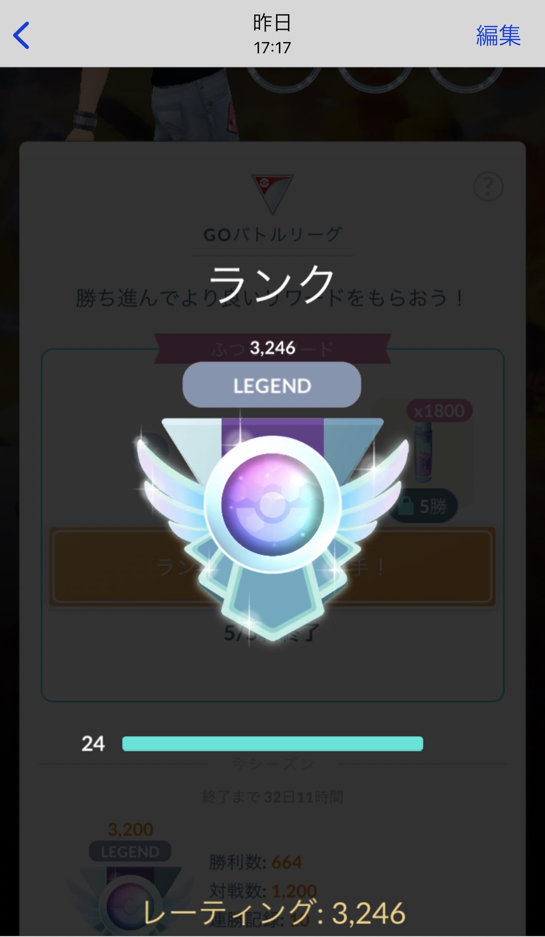 ピカママ P1kamama Gbl 5セット勝5敗でレート 210した レート出てないシーズン序盤以外でこんなに勝て たの初めてなんじゃないか あの強いと噂の草ポケモンがめちゃくちゃ強かった 明日動画にする予定です T Co 53niyk1y0c Twitter