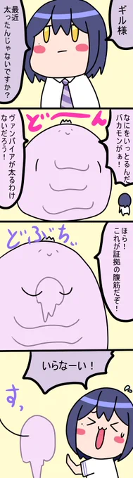 ぶよぶよ1167話#凛Art #ギルザレン画廊 #ムギザレン 