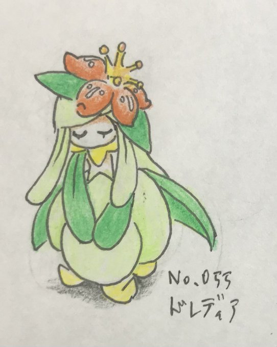 ドレディアのtwitterイラスト検索結果 ドレディアのtwitterイラスト検索結果