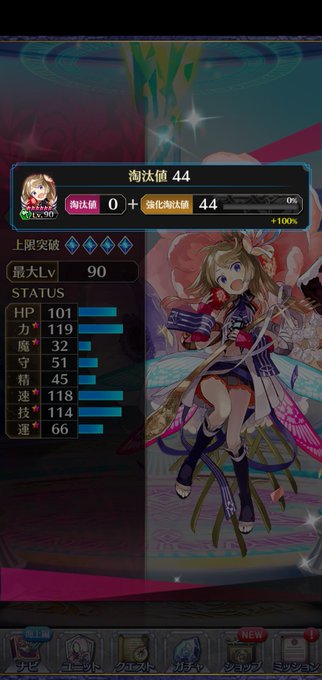 ファンキル布教活動のtwitterイラスト検索結果