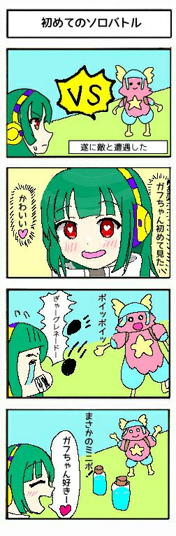 フォートナイト漫画 Twitter Search Twitter