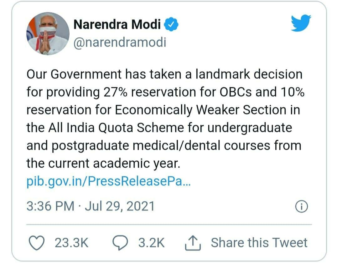 dash_suhani's tweet photo. Please change the name of UR ( UNRESERVED) to UP(UNDERPRIVILEGED)

#ACCHE DIN🥲😭KAB AAYENGE? https://t.co/F5wUnlqCys