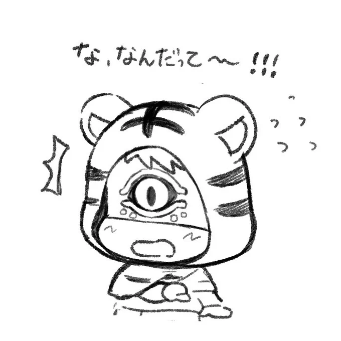 虎の日だったの知らなかったんです...!🤭 