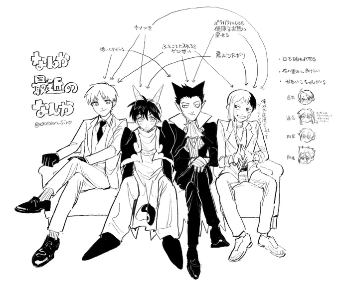 なんか最近のなんか(※アルアサ・楊太・ロナドラ・千ゲ要素含有) 