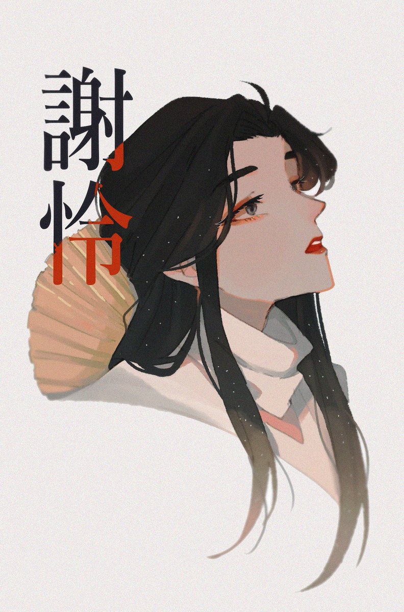 xiao10dery's tweet photo. 🥺🥺#tgcf #xielian #谢怜 https://t.co/zBnmqpydCr