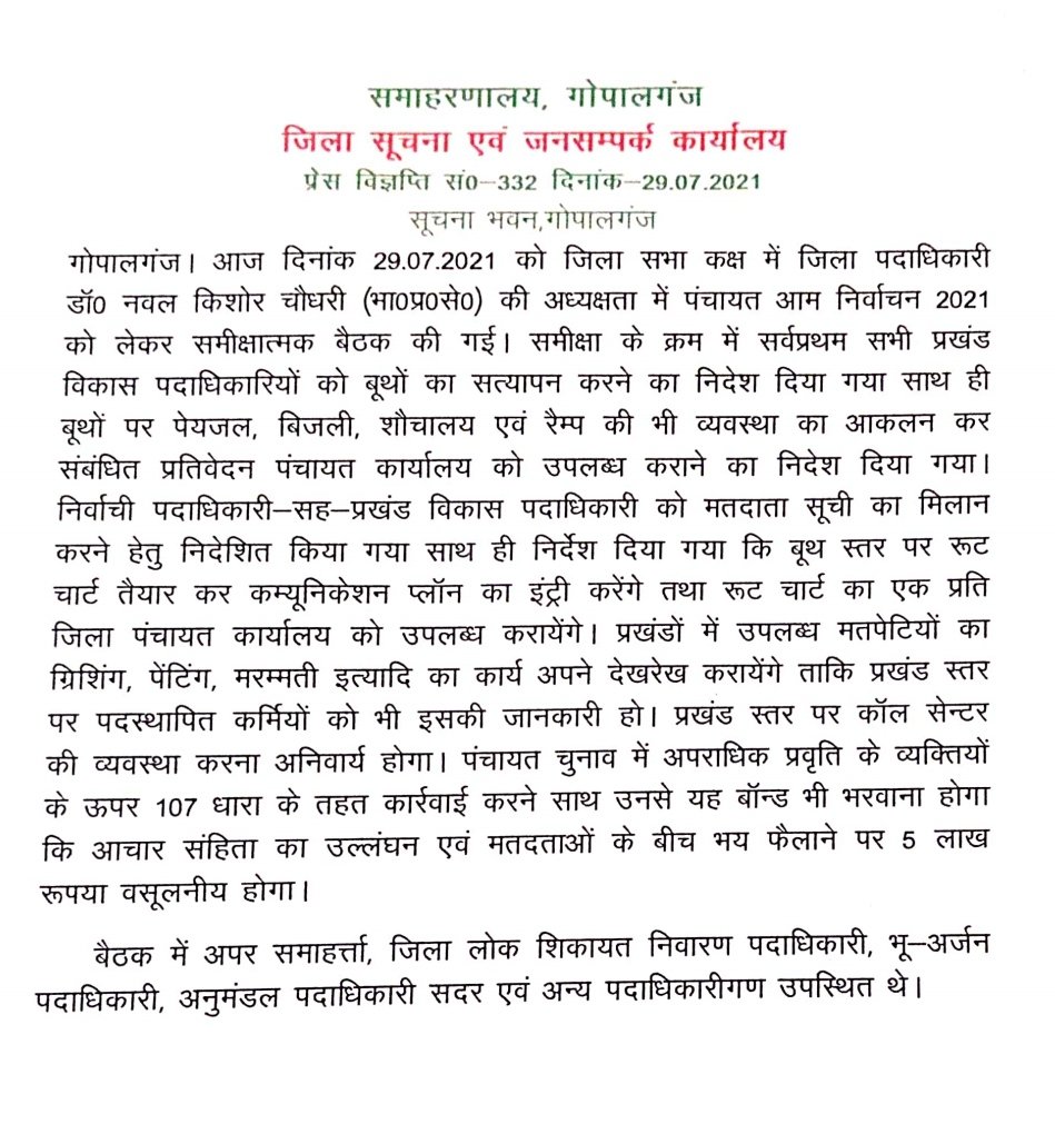 Ranjit Kumar tweet media