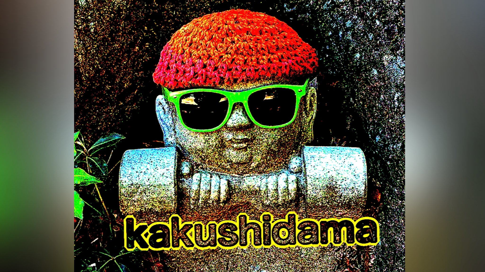 隠し玉 Kakushidama Kakushidama42 Twitter