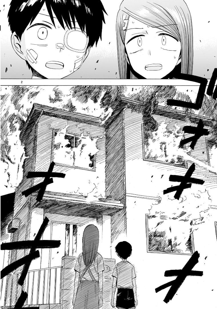 海辺のキュー26話が公開されました!
残り3話、怒涛のクライマックスをお見逃しなく🔥
https://t.co/4yWrsmpF2g 