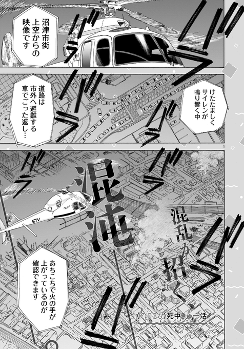 背川 昇 海辺のキュー 発売中 Waki Ase さんのマンガ一覧 ツイコミ 仮 背川 昇 海辺のキュー 発売中 Waki Ase さんのマンガ一覧 ツイコミ 仮