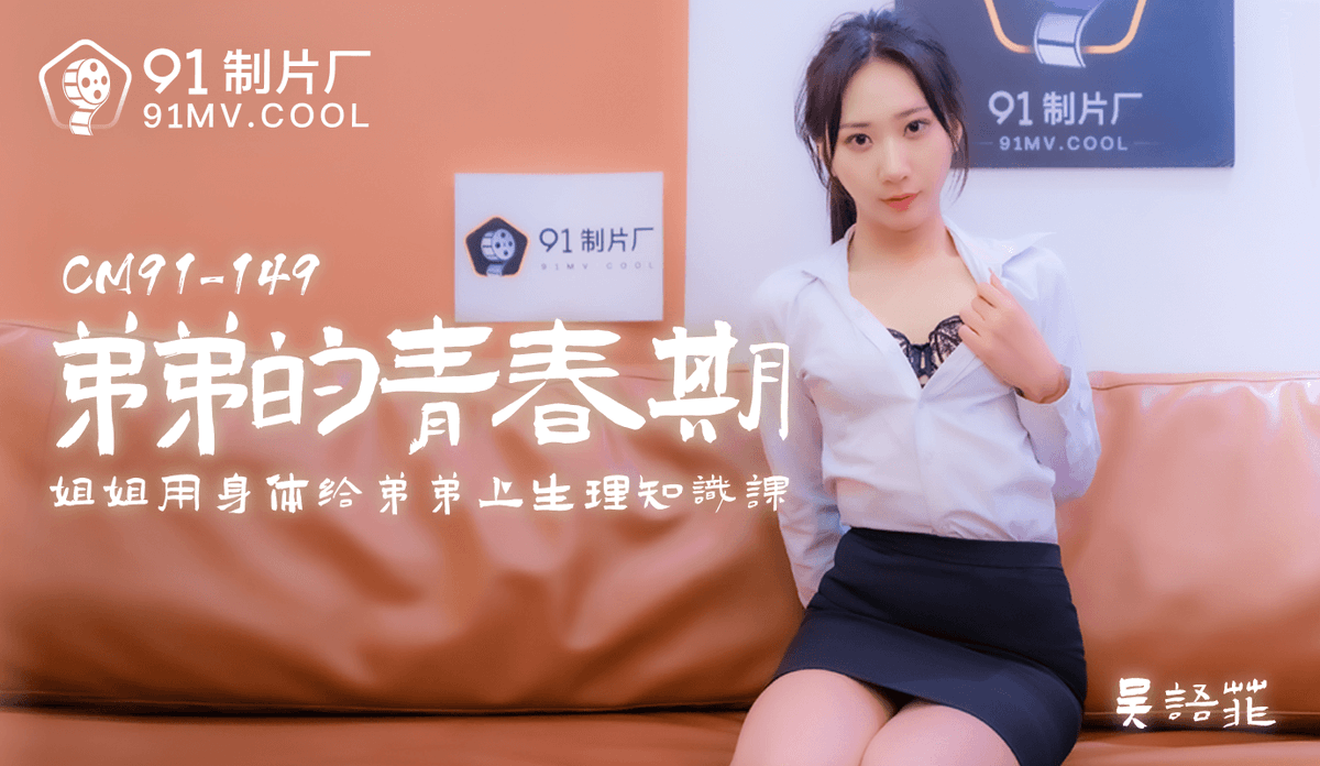 福利少女on X: 麻豆传煤，天美传媒，星空无限传媒，果冻传媒，精东传媒，蜜桃传媒 等800+部长片，永久包售后，永久更新。拒绝老旧资源，拒绝二手倒卖，拒绝所谓的破解app，感兴趣看我简介加我#