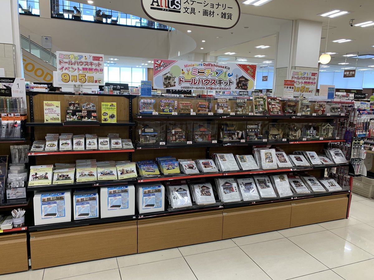 アンツ草津店 Ants Kusatsu Twitter アンツ草津店 Ants Kusatsu Twitter