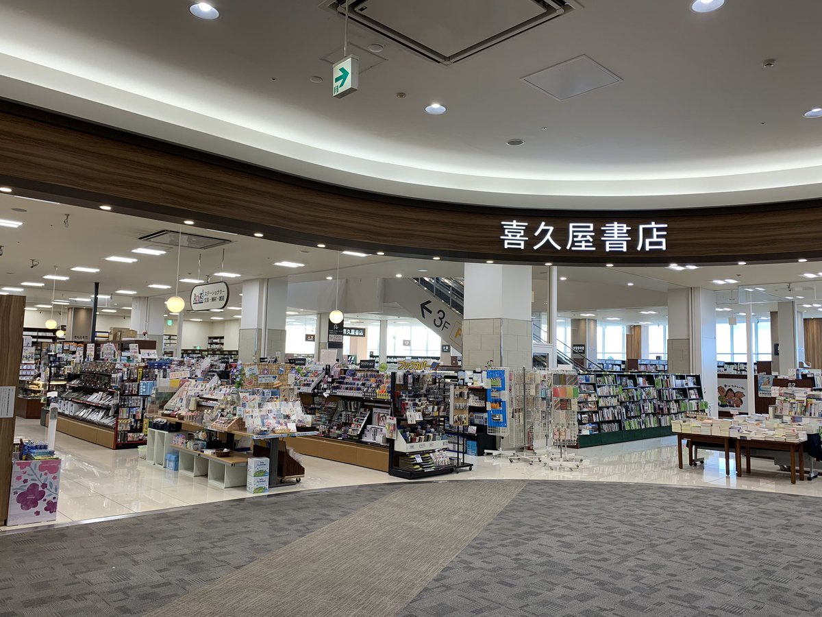 アンツ草津店 Ants Kusatsu Twitter アンツ草津店 Ants Kusatsu Twitter