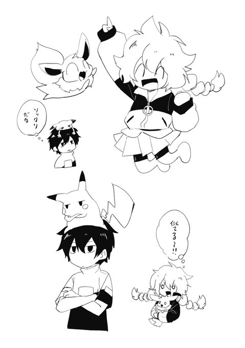 似たもの同士〜🥺❗️ 