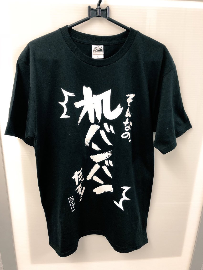 #ガチで存在しない言葉3選

机バンバンだぞ!

傷ついて泣くだけか

大門といえばナイセン 