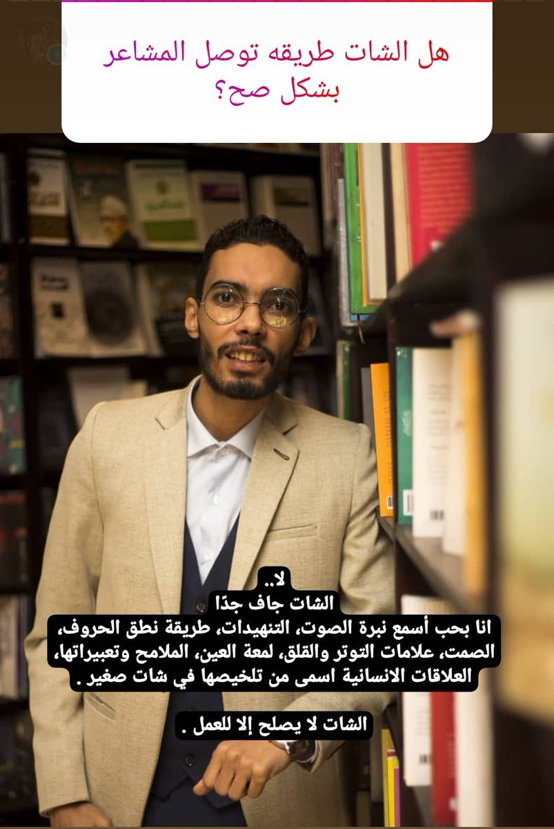 MuhammedTarek0's tweet photo. من فقرة الاسئلة على الانستغرام.. https://t.co/xVMUm6Ag0A