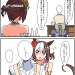 VSルックアットスぺちゃん pic.twitter.com/9BLobxJi6t