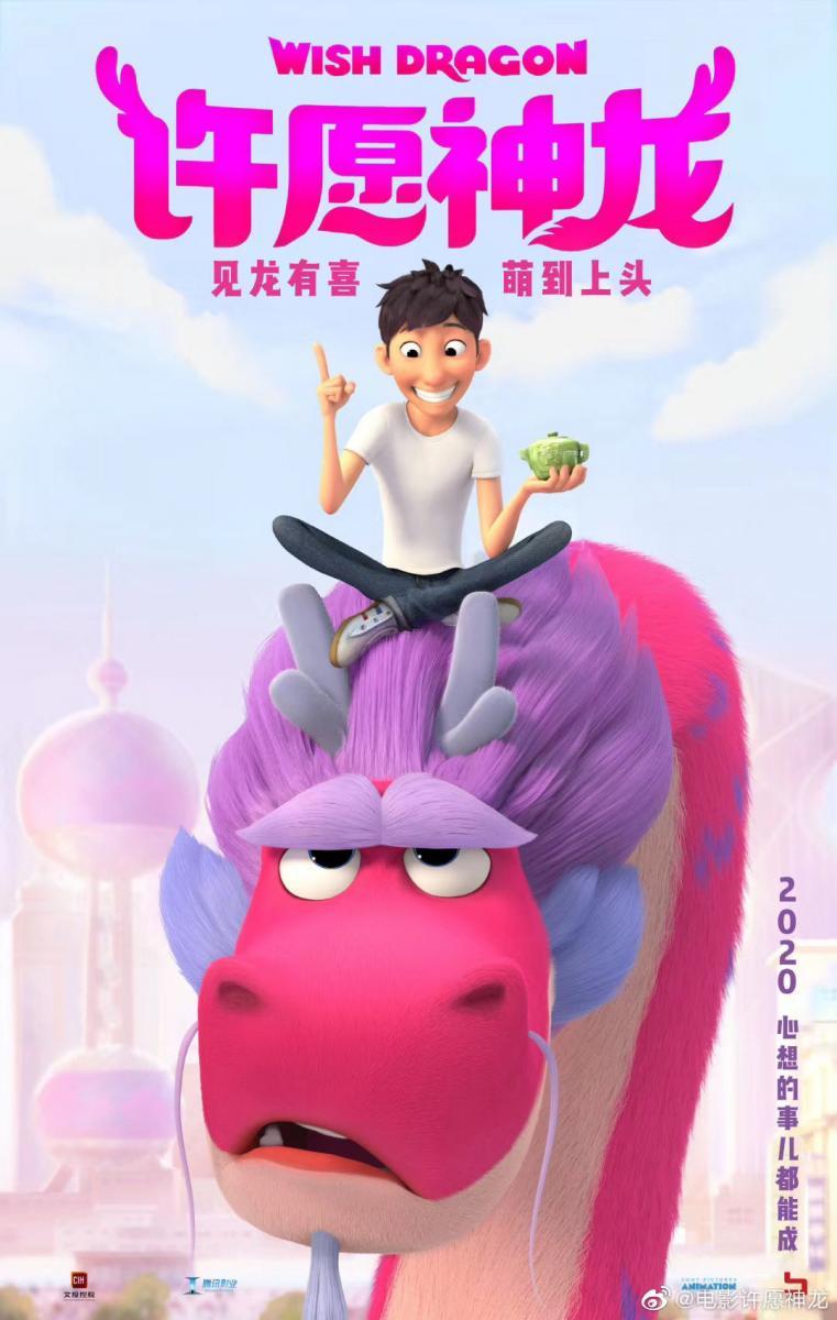 _astroos's tweet photo. 2. El dragón de los deseos🎬

Una especie de Aladin asiático, una trama muy básica pero a la vez muy divertida. Predecible pero aún así con un bonito mensaje final y un diseño artístico bastante chulo. 
🅿️: 6/10

#Netflix #netflixandchill https://t.co/eeiRykrtlo