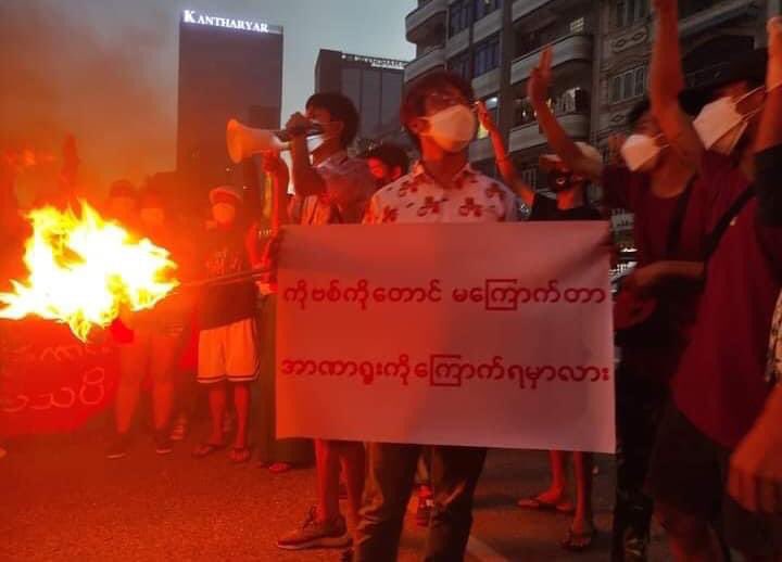 YuZaNaKg's tweet photo. Yangon, night boycott

July 29, 2021

#whathappeninginmyanmar 
#OurGovernmentNUG 
#July29Coup https://t.co/OiIRmRKc7C