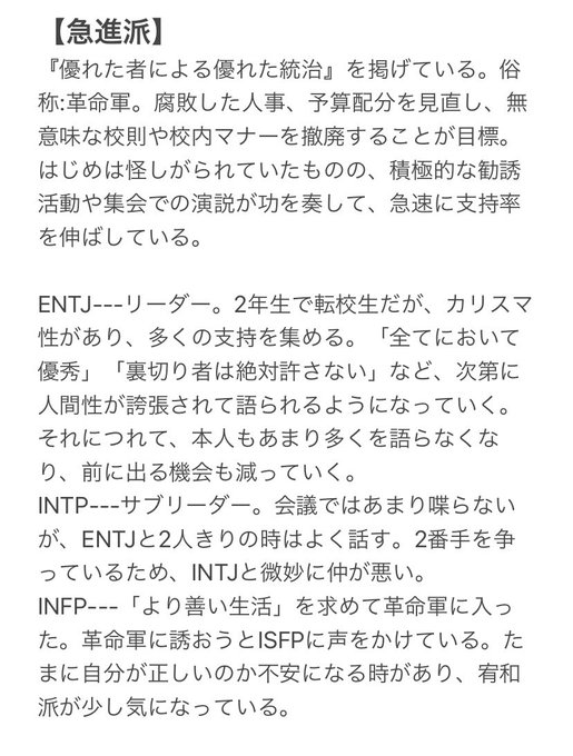 手塚華蓮さん がハッシュタグ Mbti をつけたツイート一覧 1 Whotwi グラフィカルtwitter分析 手塚華蓮さん がハッシュタグ Mbti をつけたツイート一覧 1 Whotwi グラフィカルtwitter分析