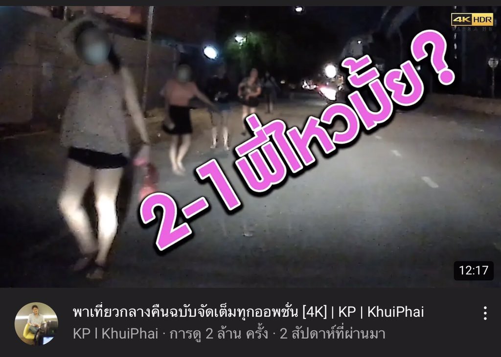 ปารีน่า อยากเห็น กกต ติดคุก🍊🏳️‍⚧️🏳️‍🌈 tweet media