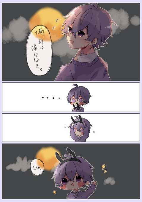 ななもりなま のtwitter漫画作品 人気順 ななもりなま のtwitter漫画作品 人気順