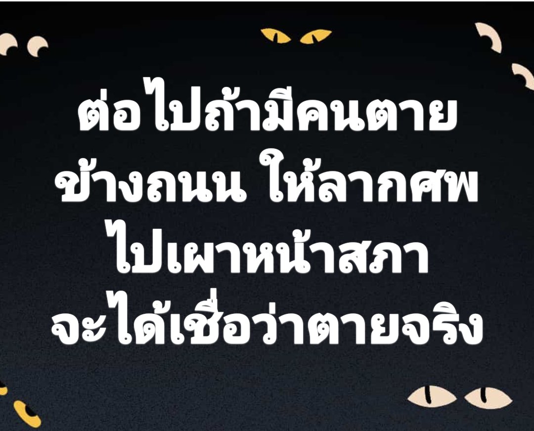 DRJ tweet media