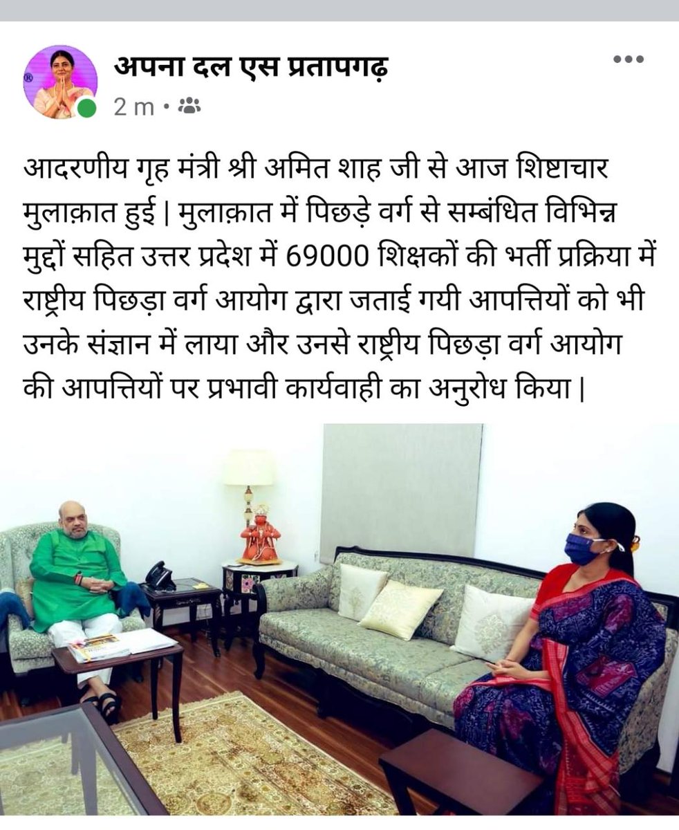 <a href="/swatantrabjp/">Swatantra Dev Singh</a> <a href="/narendramodi/">Narendra Modi</a> #69000_शिक्षक_भर्ती_आरक्षण_घोटाला मे ओबीसी को न्याय कब?
राष्ट्रीय पिछड़ा आयोग के ओबीसी के 5844 सीटों के घोटाले पर रिपोर्ट के बाद न्यायालय से भी आदेश आया है की ओबीसी के सीटों पर जिन्हें अवैध नियुक्ति दी गई है उन्हें पक्ष रखने को बुलाये!
#69k_ओबीसी_आरक्षण_नही_वोट_नही
<a href="/JPNadda/">Jagat Prakash Nadda</a>