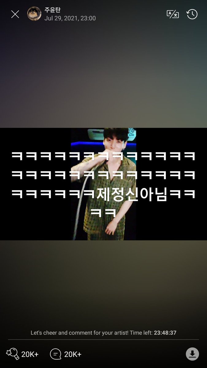 แทฮยองมาจร้าาาาาา 55555 

แจก ฟลว. 100 บาท  
#kookv 

-สุ่ม 30/7/64 (19.19 น.)