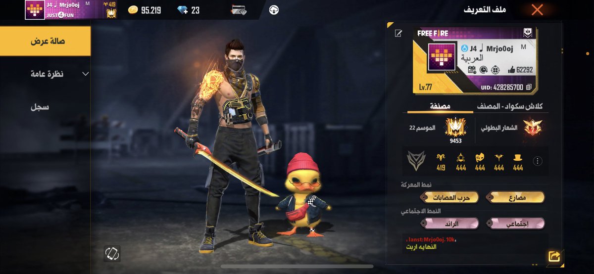 للبيع من السادس للحين ،  جميع الحاضنات موجوده الاسلحه المطوره  AK•mp40 ماكس  لايكات 62 الف  باقي التفاصيل خاص ❤️🔥 #فري_فاير  #فري_فاير  #FreeFire