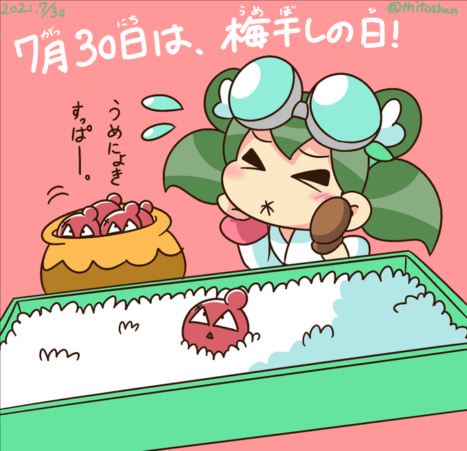 日の丸弁当のtwitterイラスト検索結果 日の丸弁当のtwitterイラスト検索結果