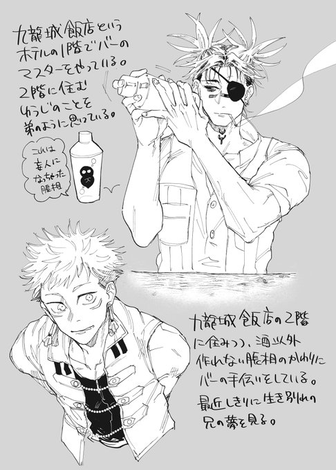 ちまちまかいてたく〜〜ろんずげ〜〜とぱろ 