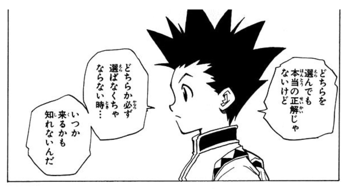先輩の出すなぞなぞに対して 知識を総動員して答えた後輩 あまりにも ガチ に答えすぎたせいで Togetter