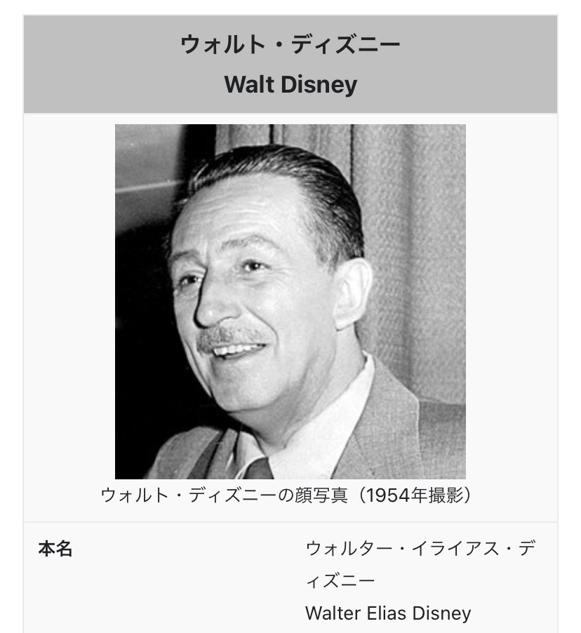 Judy Miyuki 626 Twitter