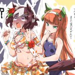 水着スぺでスペの可愛いさを再確認した。#ウマ娘 pic.twitter.com/AnVaWjk4QL