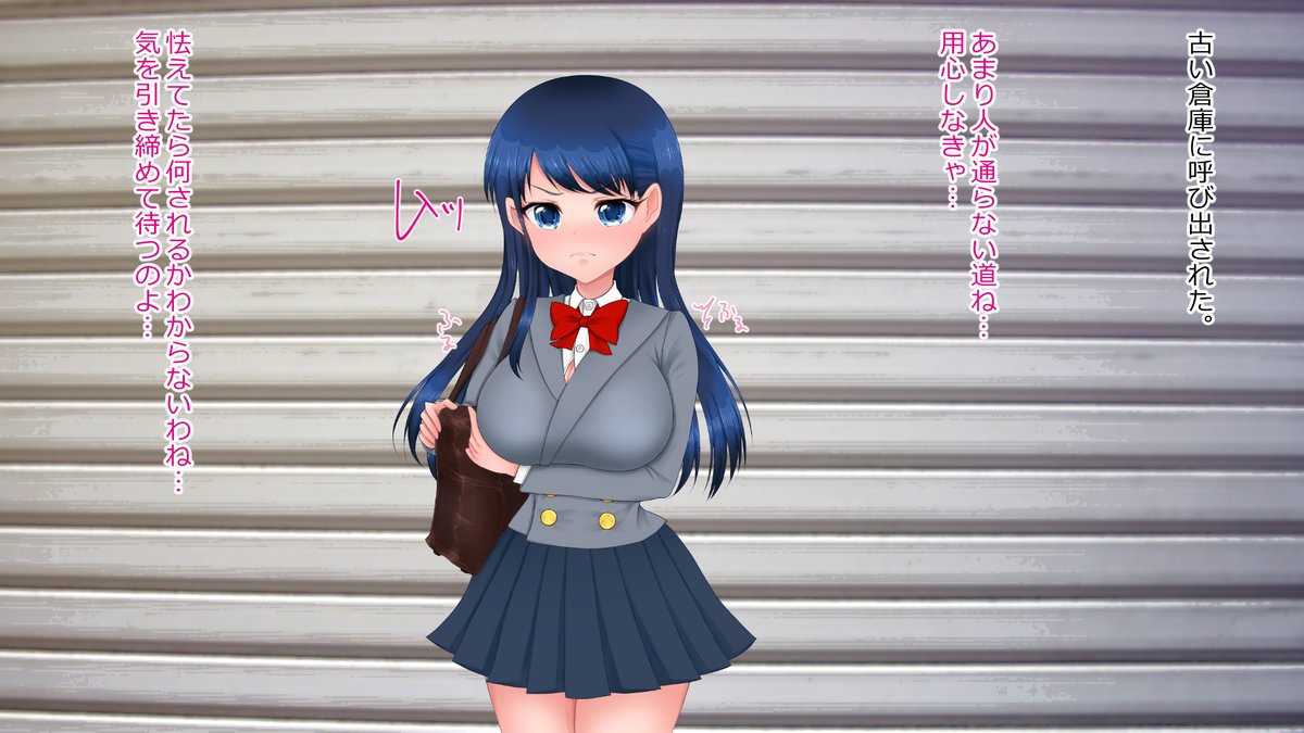 女子高生のお小遣い稼ぎ その15 