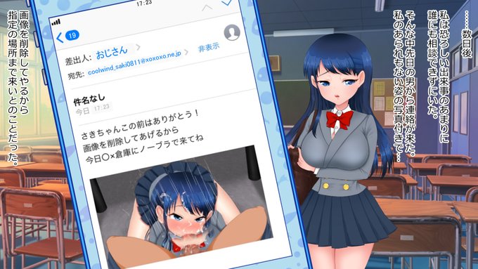 女子高生のお小遣い稼ぎ その15 